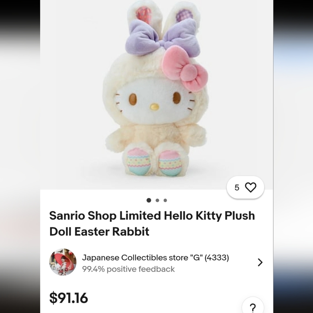NWT Sanrio Japanese Hello Kitty Plush Easter Collection Limited Edition
